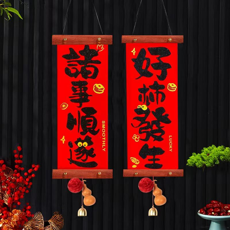 2026新款新年书法葫芦小对联春联福字入户门贴春节挂饰