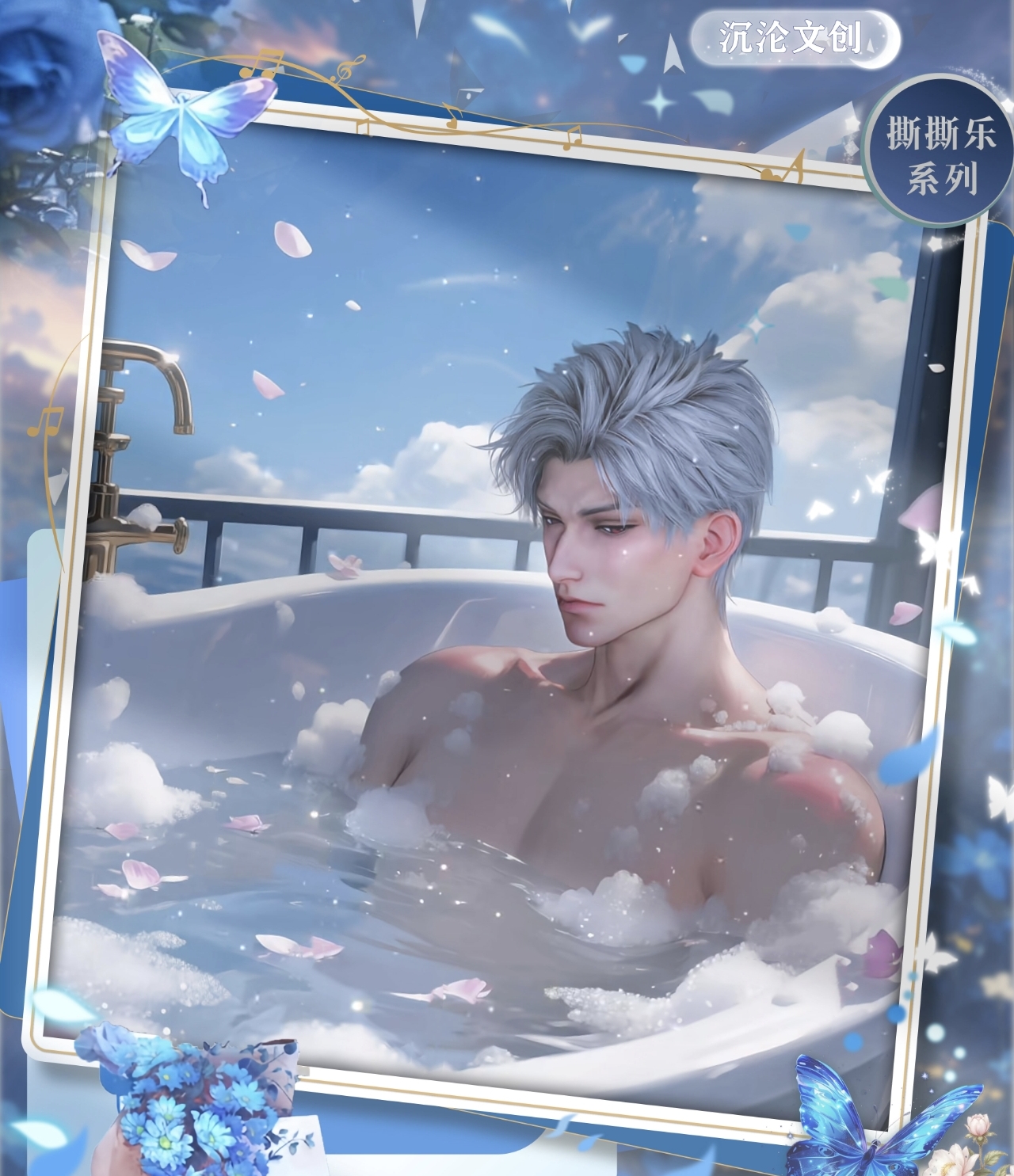 【活卡】沉沦文创·大黄鸭头恋与深空撕撕乐第二弹 盲盒（代拆）