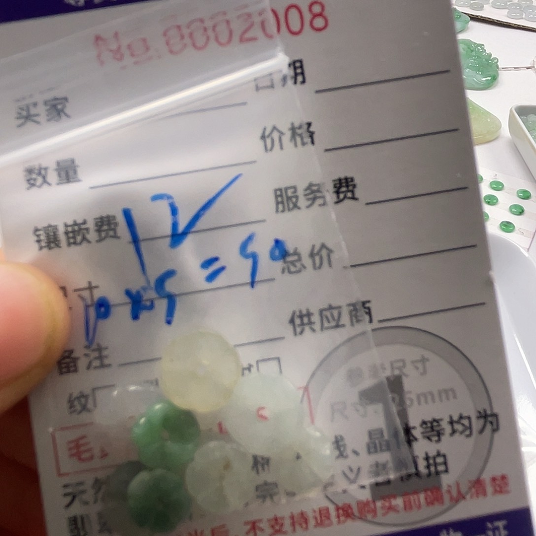 翡翠颈饰未镶嵌天然a货翡翠