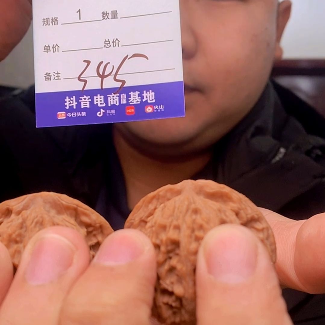 文玩核桃吊坠四座楼