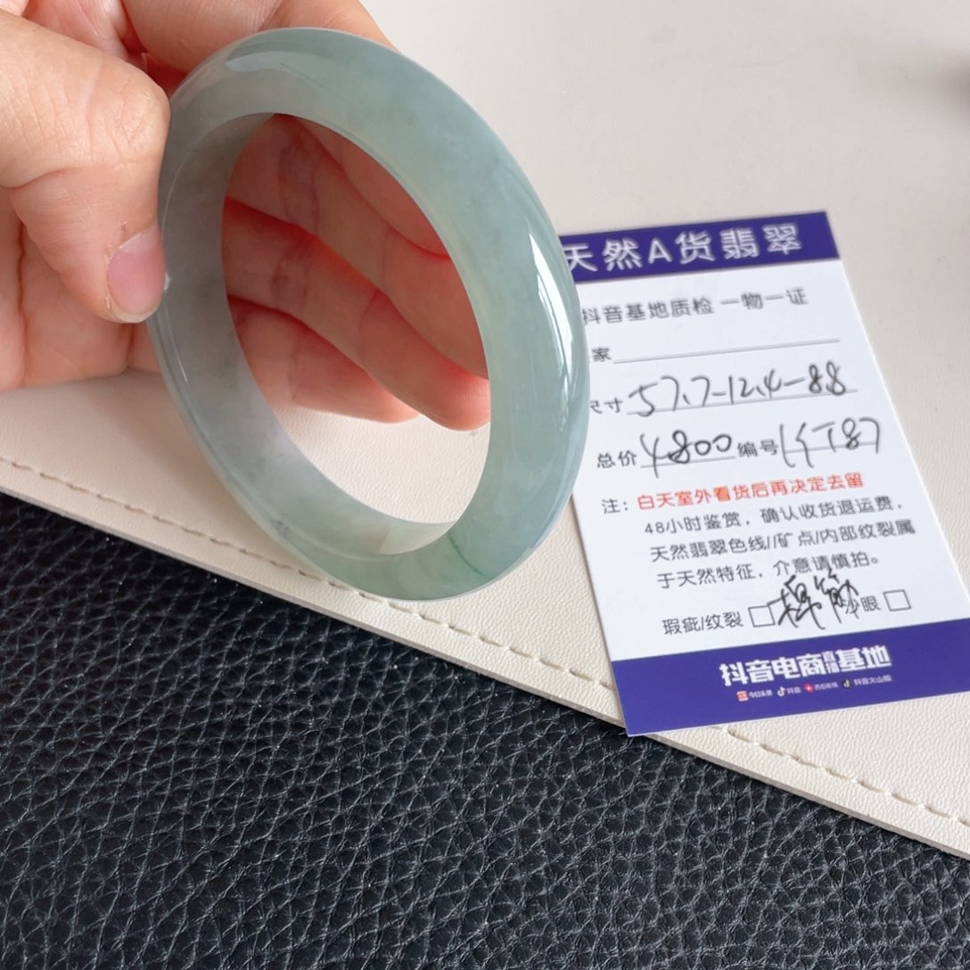 翡翠手镯未镶嵌翡翠