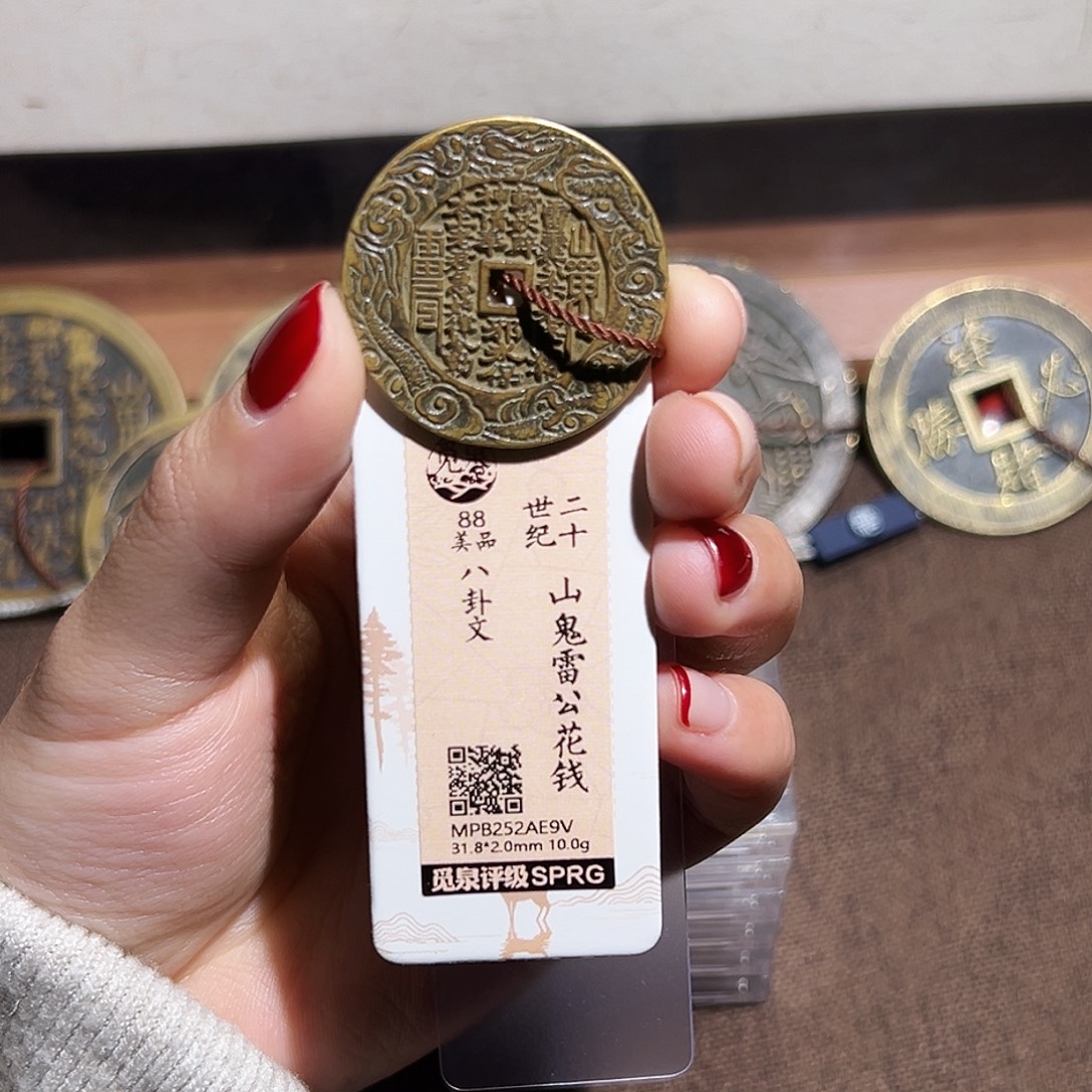 9***3铜经典小山花～观星