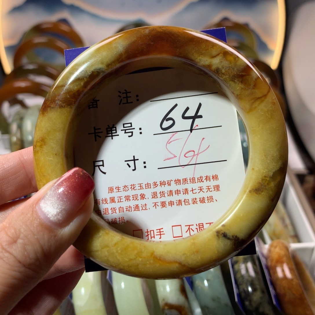 【闪购商品】蛇纹石玉手镯未镶嵌