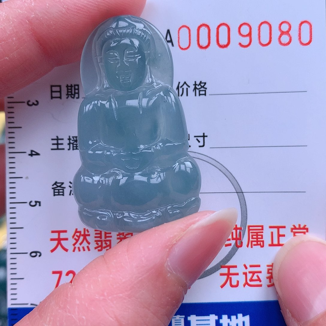 翡翠吊坠(不含链)未镶嵌吊坠