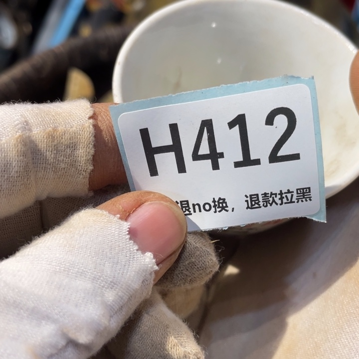 璟***琰陶瓷直播链接火爆热卖热卖