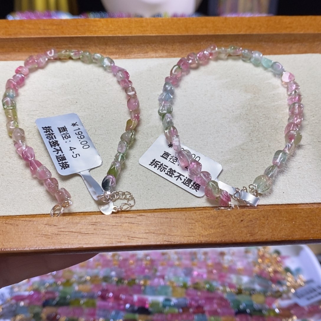 碧玺手链未镶嵌西瓜糖豆 多样性发其一