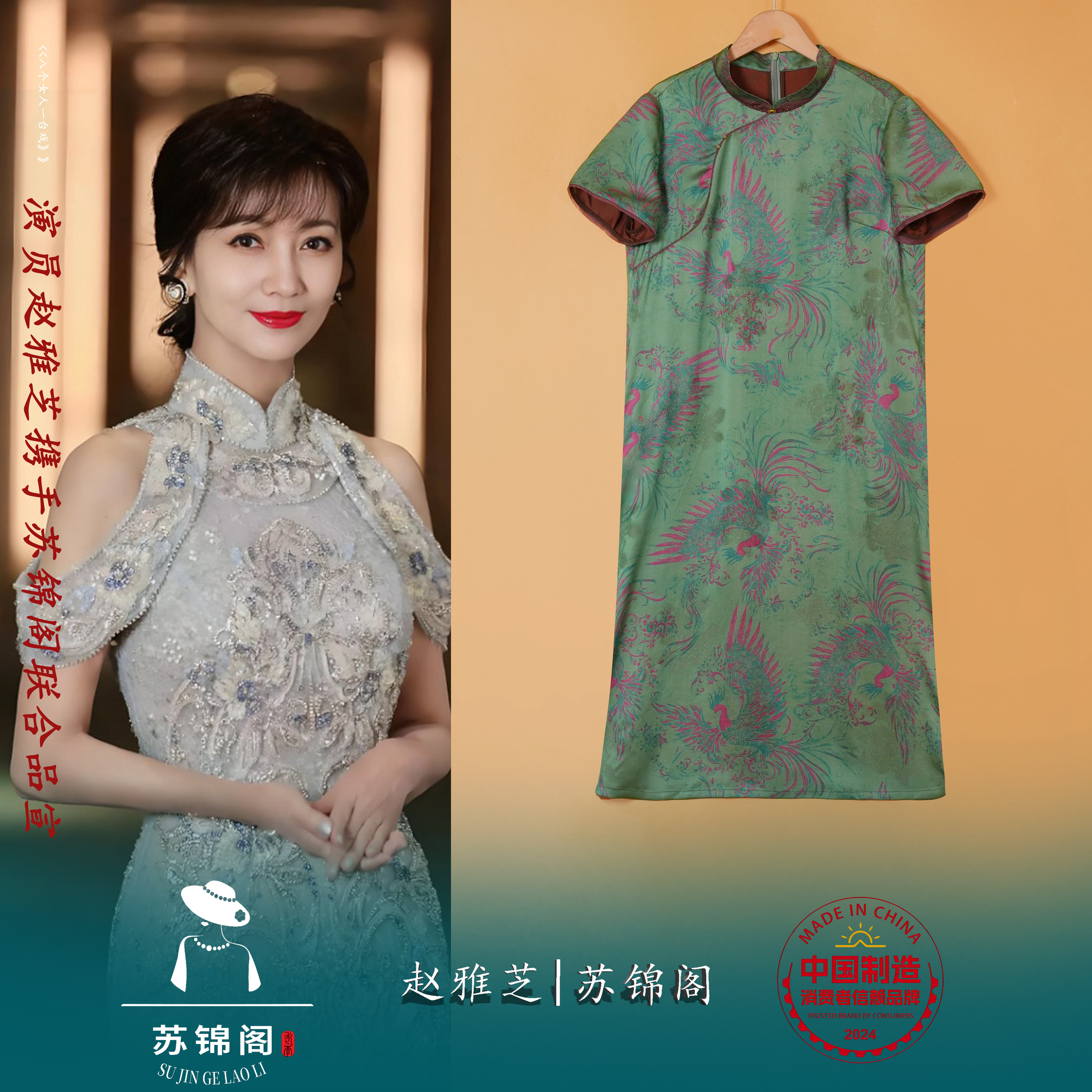 2126-F2655苏锦阁提花百分百桑蚕丝香云纱连衣裙新款气质上档次