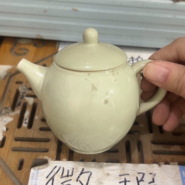 微瑕无运费险，介意的勿拍，谢谢支持！壶