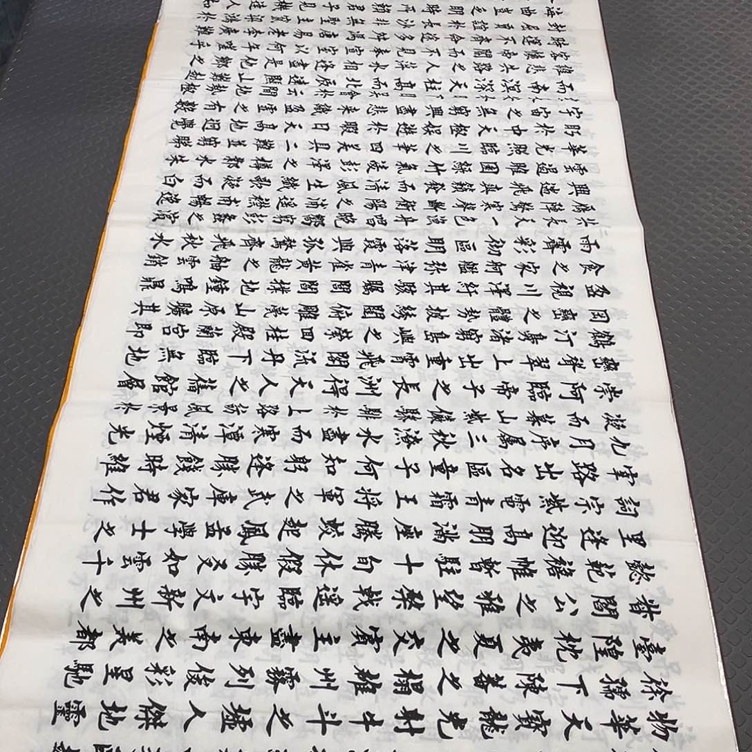 书法老师真人手写88