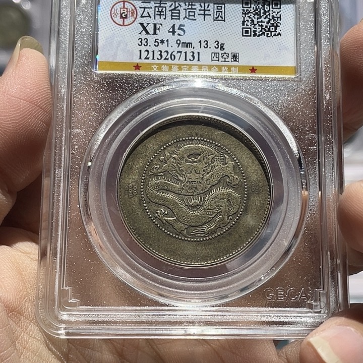 银如图所说的那样是一