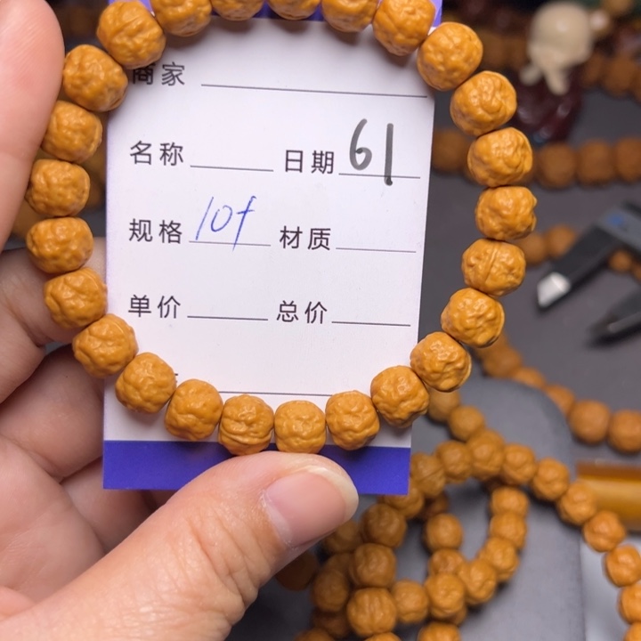 手串猴头核桃猴头