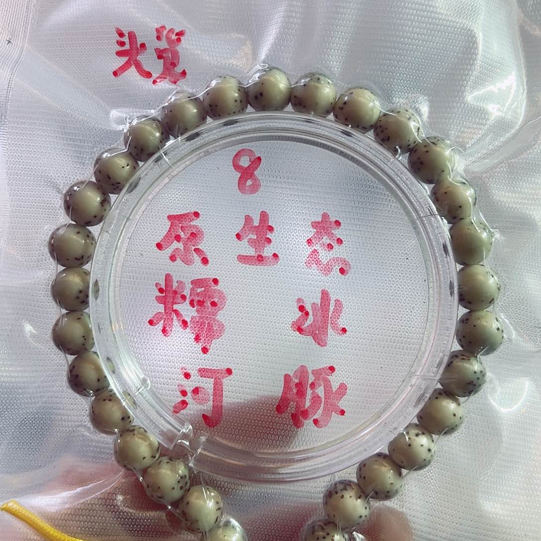 精品圆朱手持全品高货8