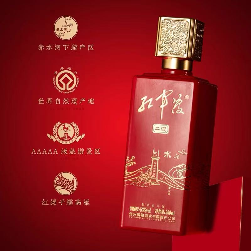 红军渡红军渡二渡53%Vol500ml