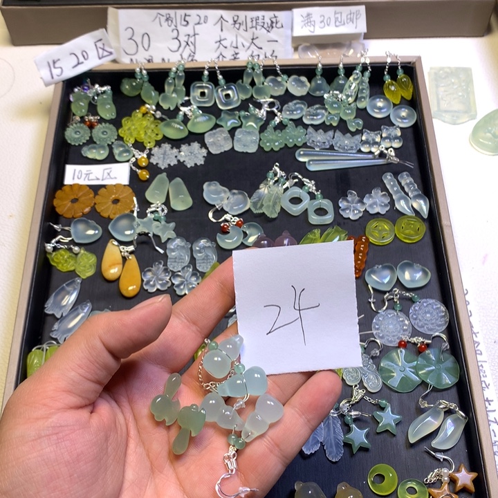 呆***丶蛇纹石玉合金耳钉