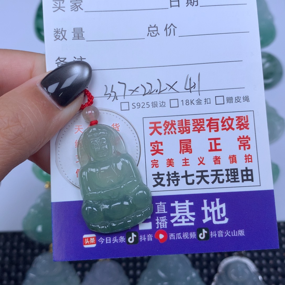 颈饰未镶嵌翡翠天然