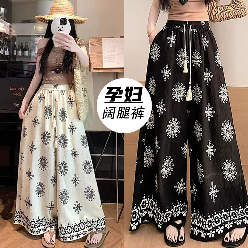 孕妇装时尚民族风碎花宽松阔腿裤裙高腰猪鼻扣调节宽松裤