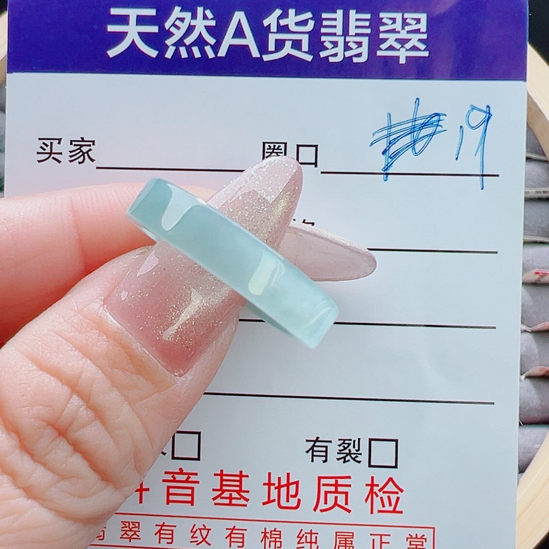 未镶嵌戒指翡翠柠*戒圈