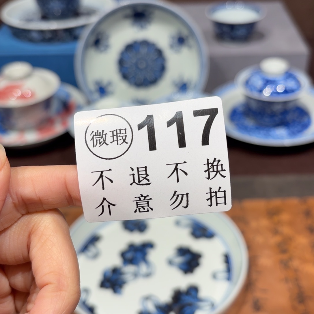 瓷片景德镇纯手工手绘