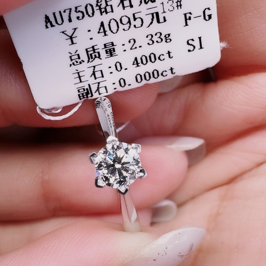 戒指/指环18K金镶嵌钻石