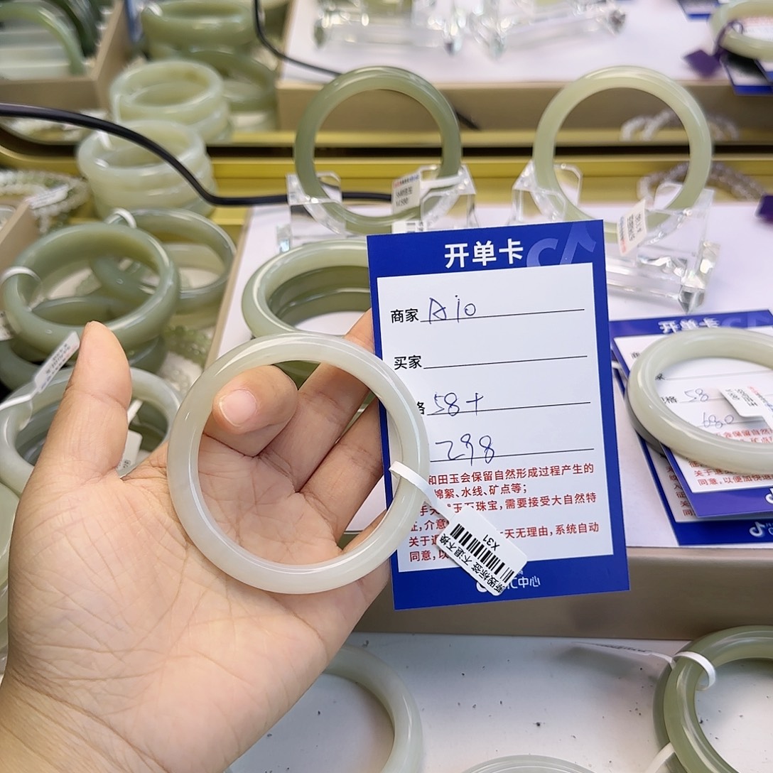 未镶嵌手镯和田玉