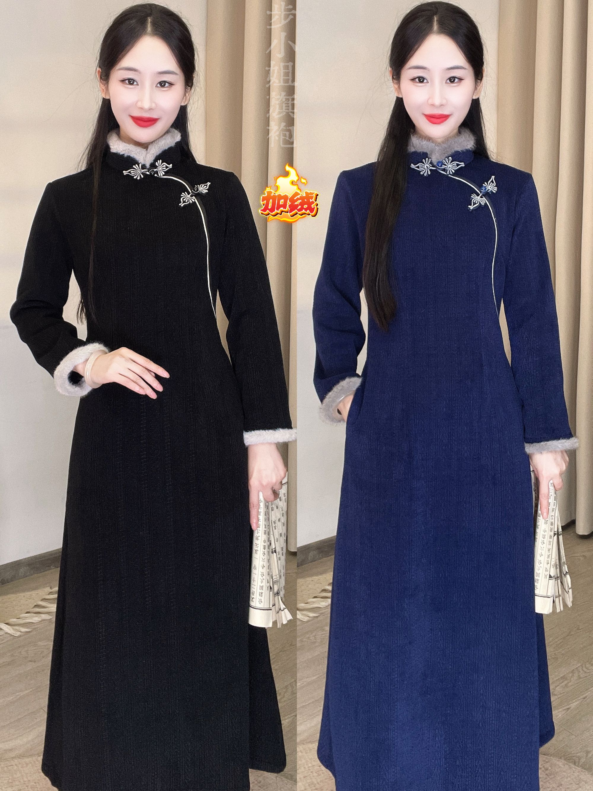 （步小姐-梦蓝）冬款加绒加厚新中式国风长款改良旗袍连衣裙气质款