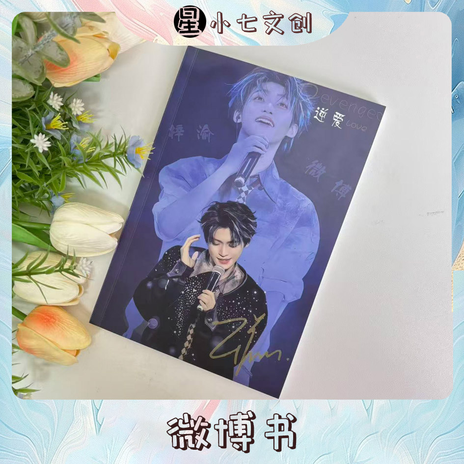 【 书】语录纪念册珍藏款照片经典创意明信片