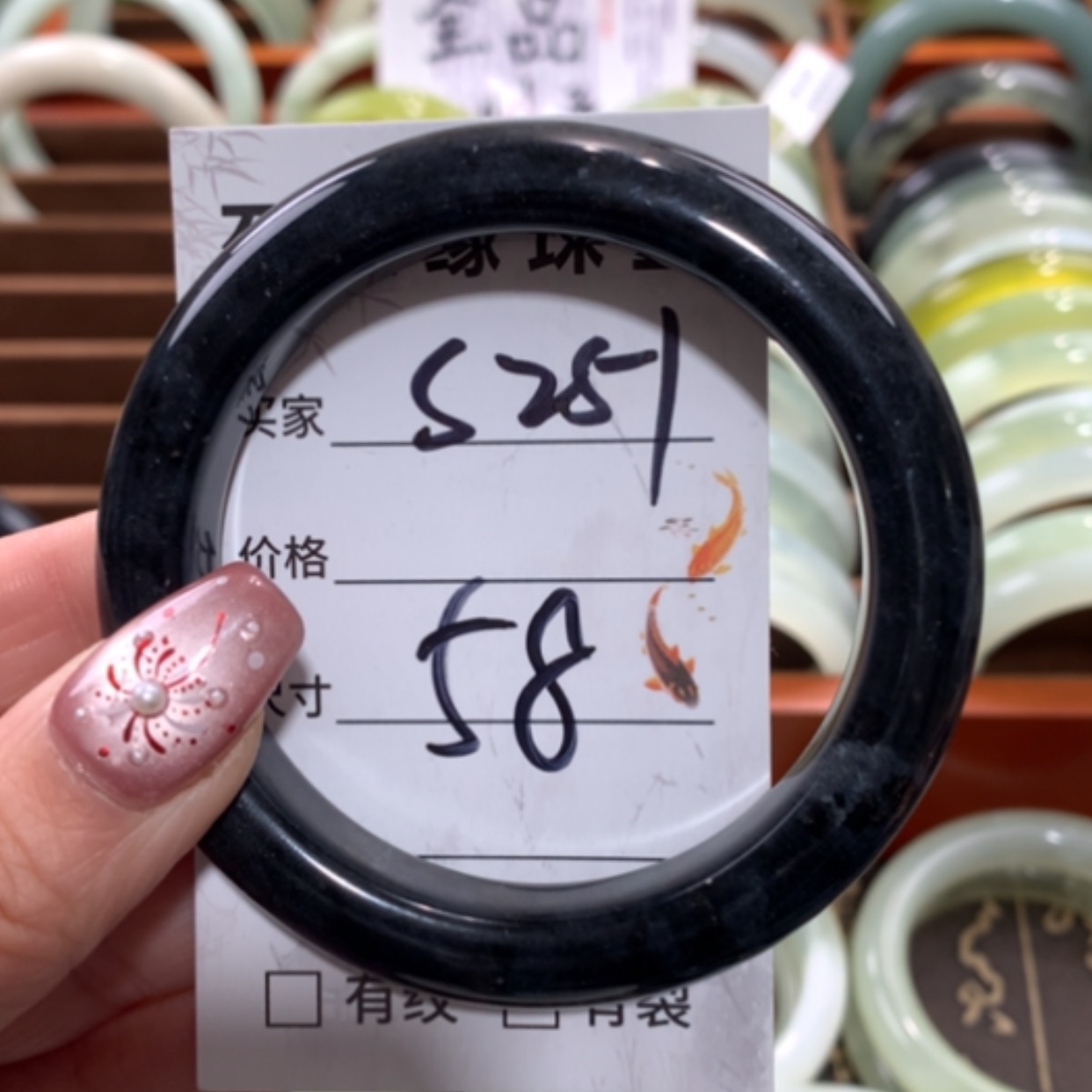 【闪购商品】未镶嵌蛇纹石玉手镯