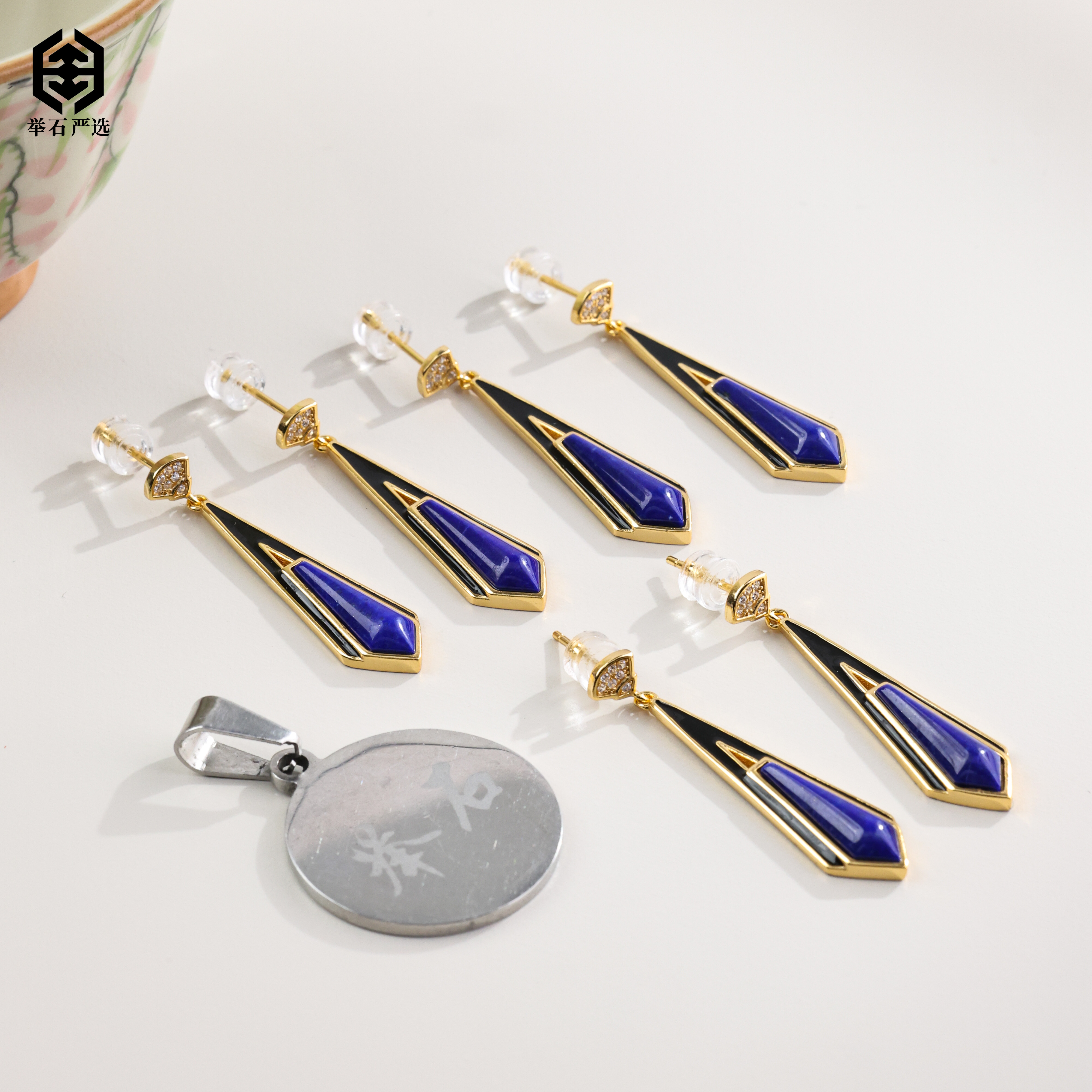 【举石严选】H1231-1332-63青金石耳饰(一对/多样性发）N