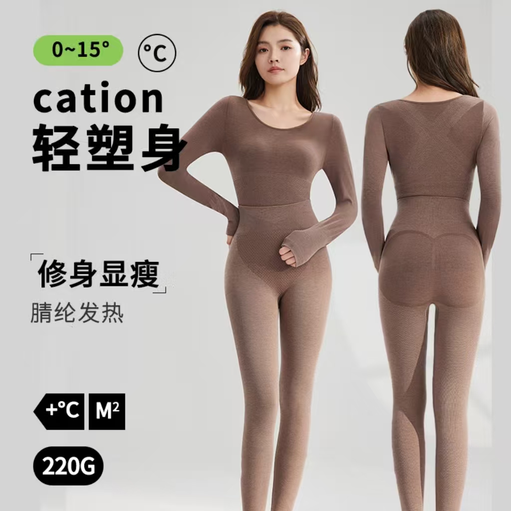 【美体塑形】收腹提臀保暖内衣女羊毛发热秋衣秋裤无痕修身显瘦套装