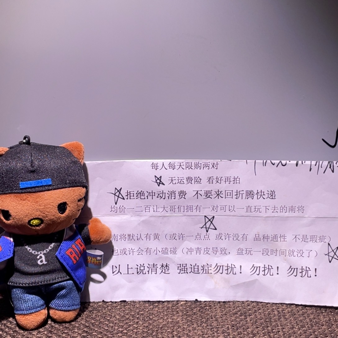 ****吊坠文玩核桃1111