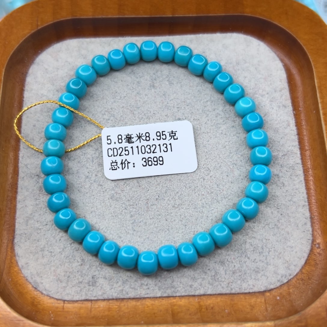 绿松石未镶嵌珠宝半成品