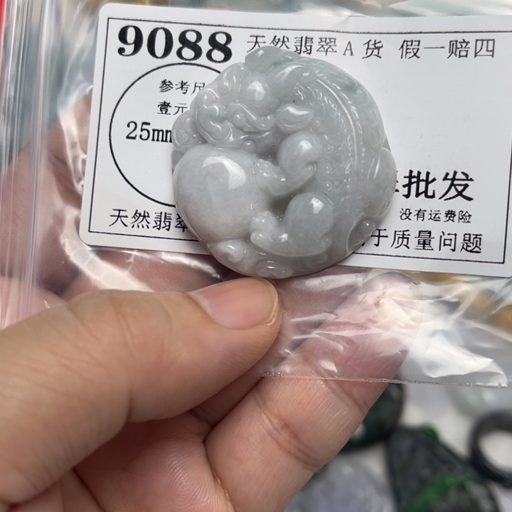 翡翠未镶嵌吊坠(不含链)9088