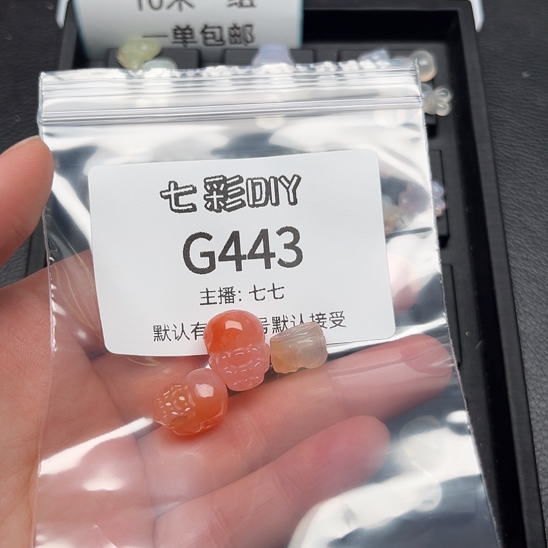 玛瑙/玉髓颈饰合金无***。