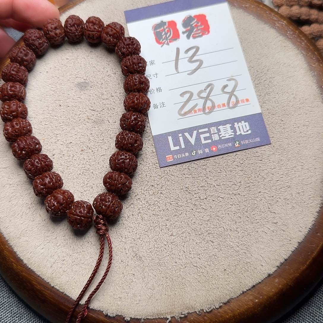 吊坠金刚菩提老树王