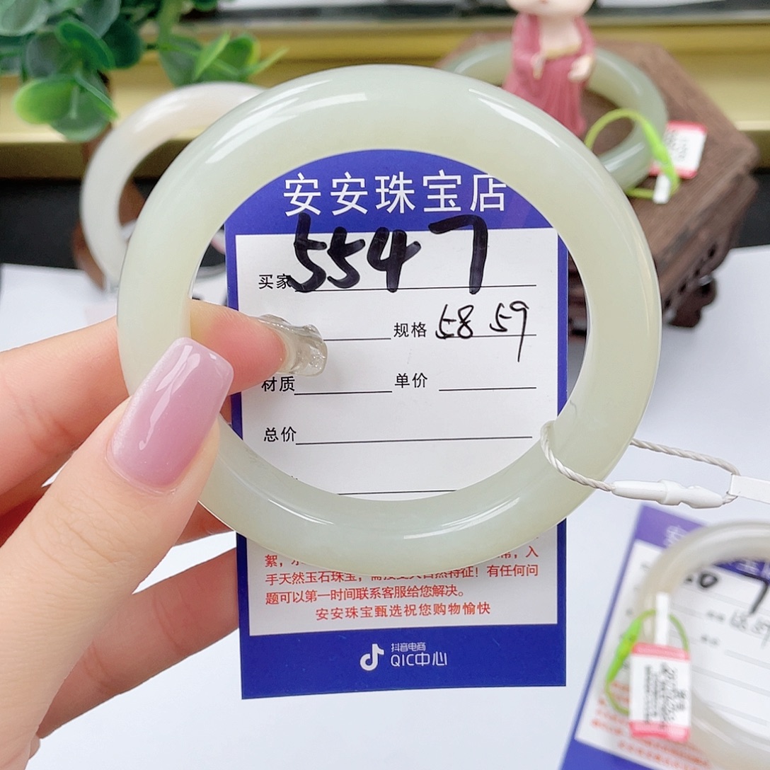 和田玉未镶嵌手镯