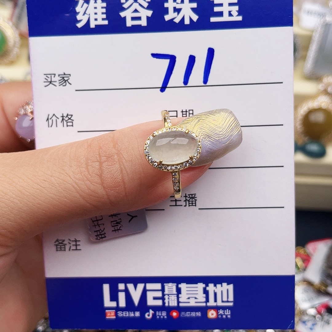 翡翠戒指银S925镶嵌