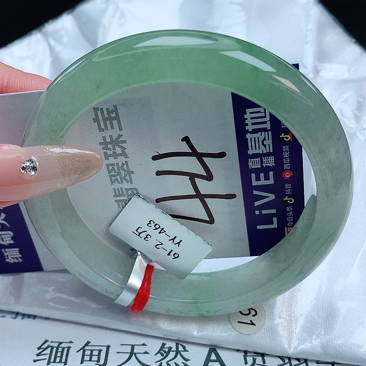 翡翠手镯未镶嵌緬甸天然a貨翡翠手鐲