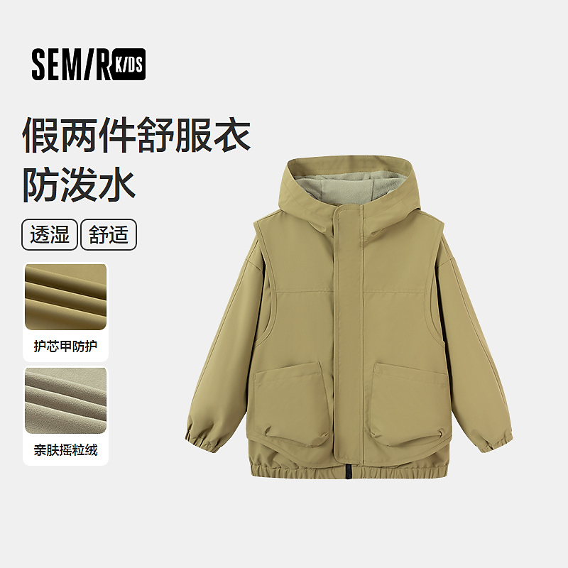 森马儿童2025年秋季男中童舒服衣防泼水外套285325041111
