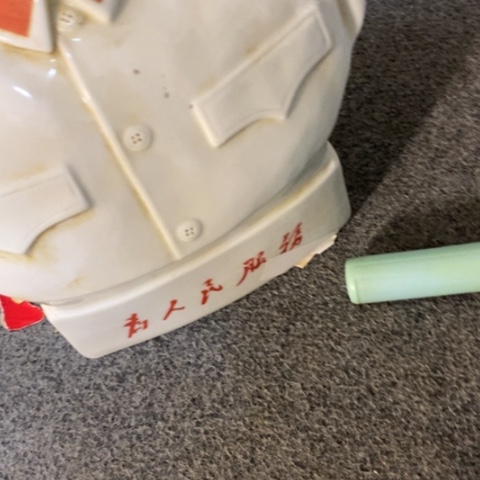 瓷片景德镇陶瓷学院