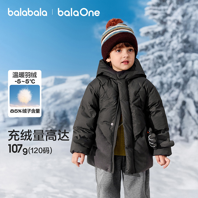 【balaOne】巴拉巴拉儿童羽绒服男童简约童装2025年冬新款厚款保暖