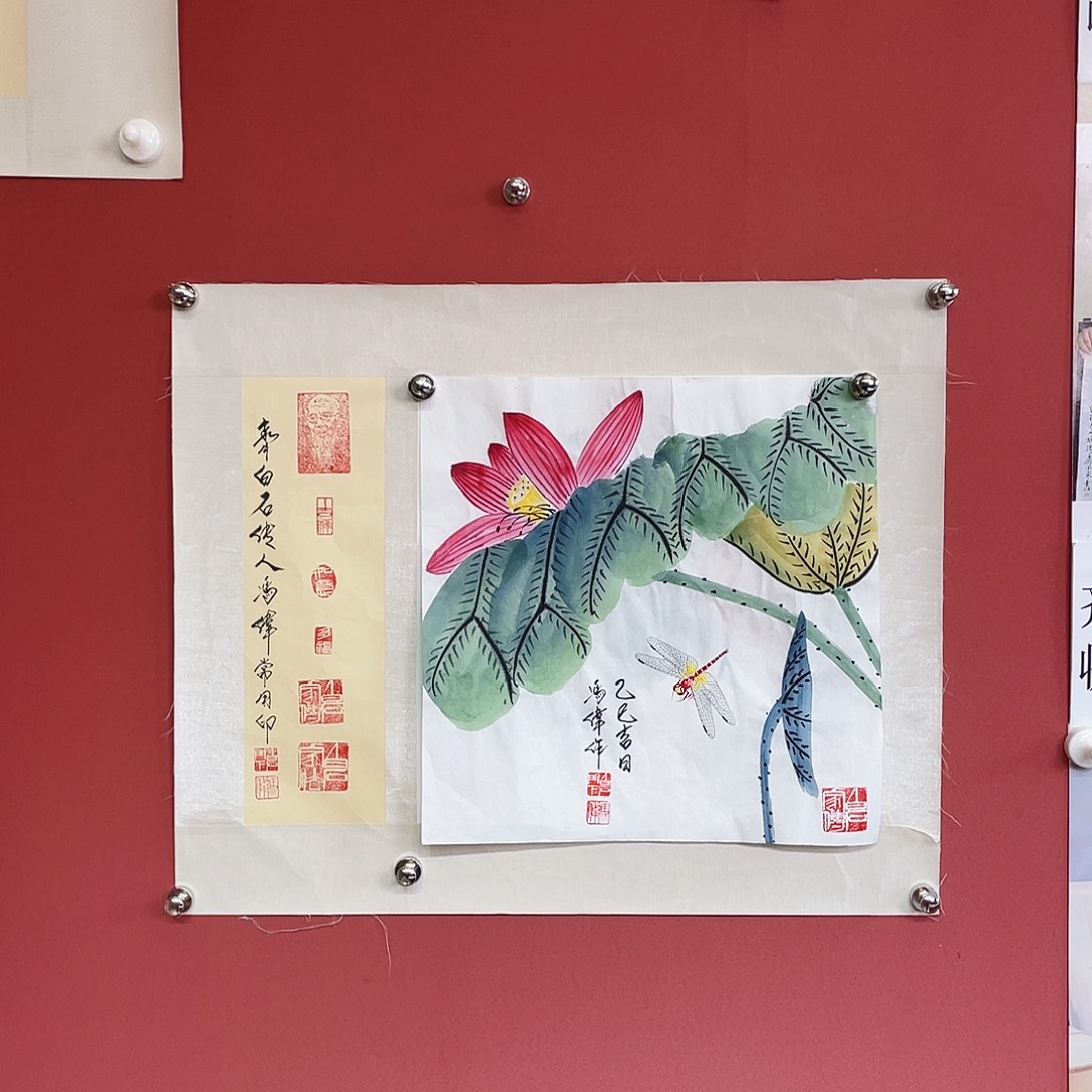 国画冯伟老师手绘国画作品音浩