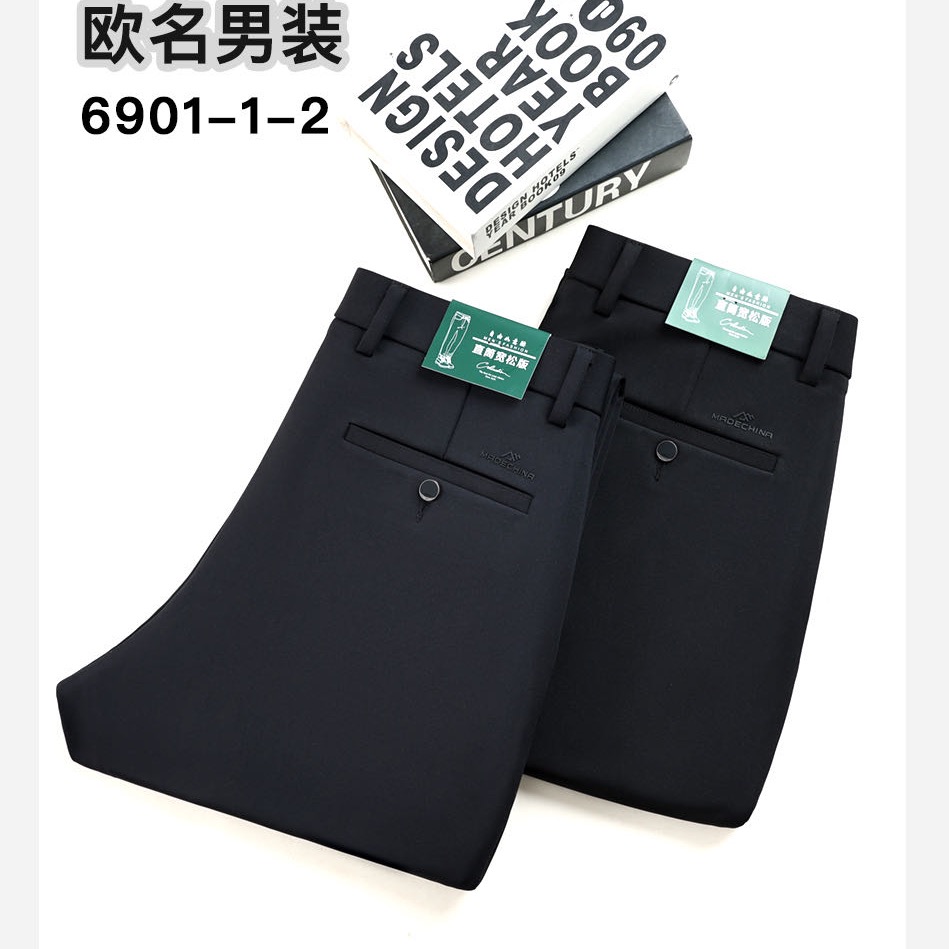 【欧名/镇店款】云柔锦”秋冬新款宽松直筒免烫耐磨休闲裤256901