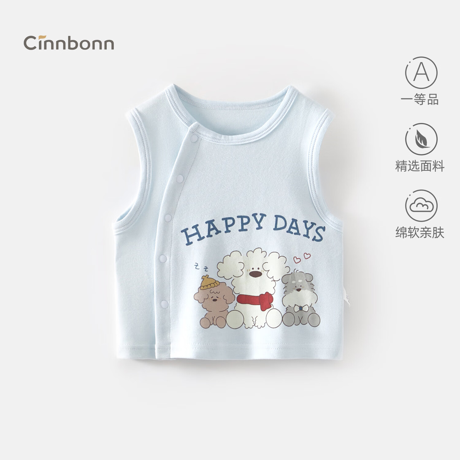 呈堡婴儿马甲春秋冬款新生宝宝无袖背心男女童打底衫儿童坎肩外穿