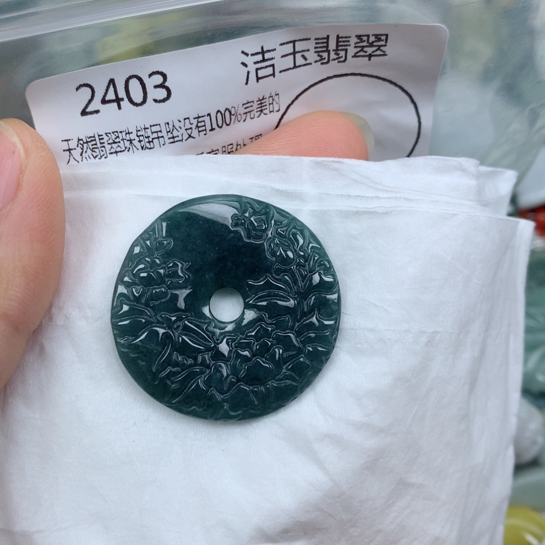 翡翠颈饰未镶嵌翡翠