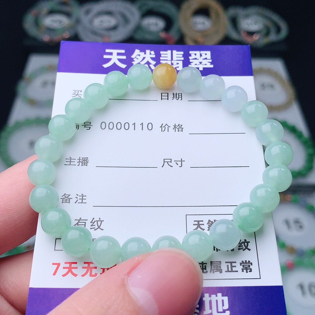 翡翠手串未镶嵌翡翠