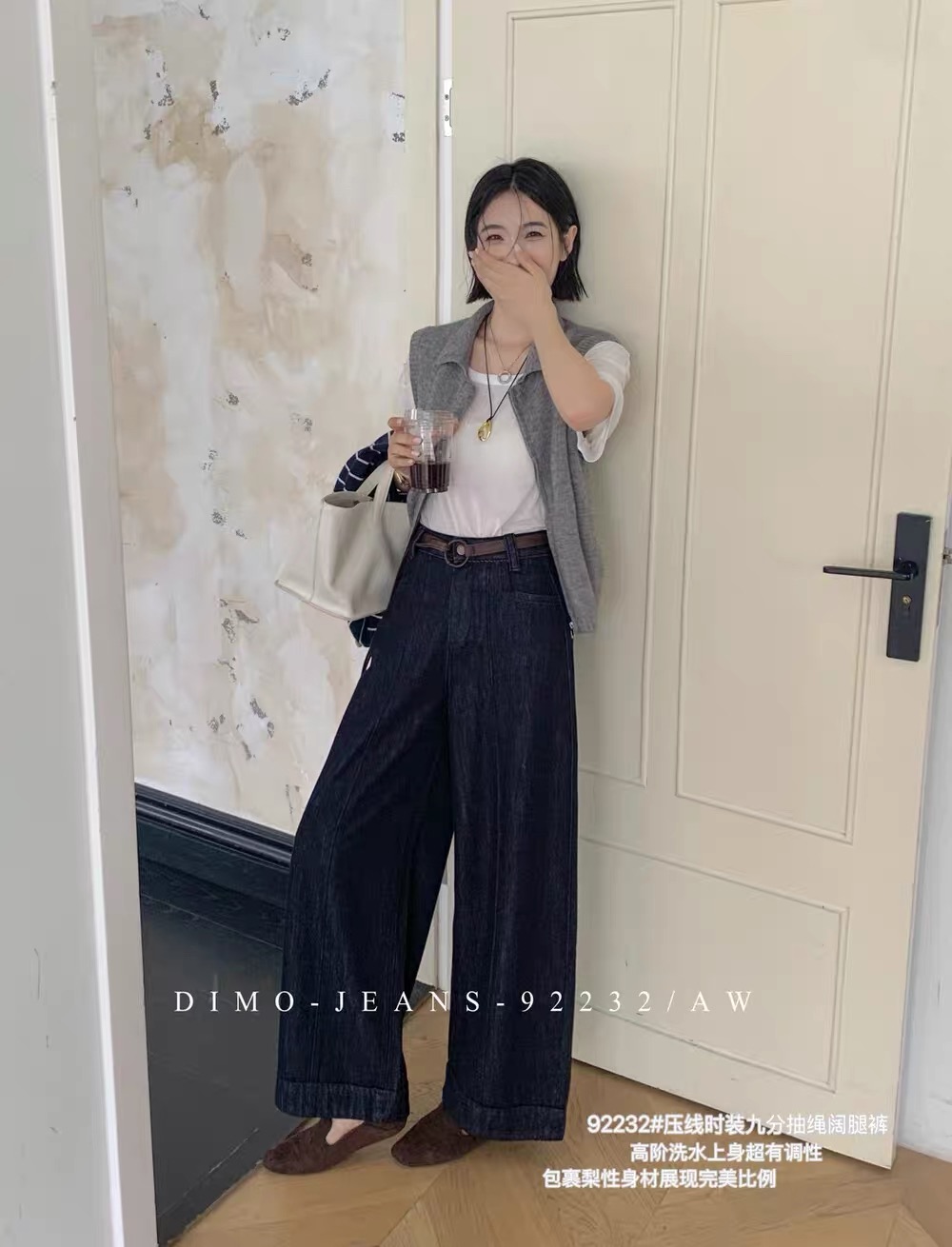 【92232-黑金】dimo家 冬季植绒九分无弹阔腿裤 