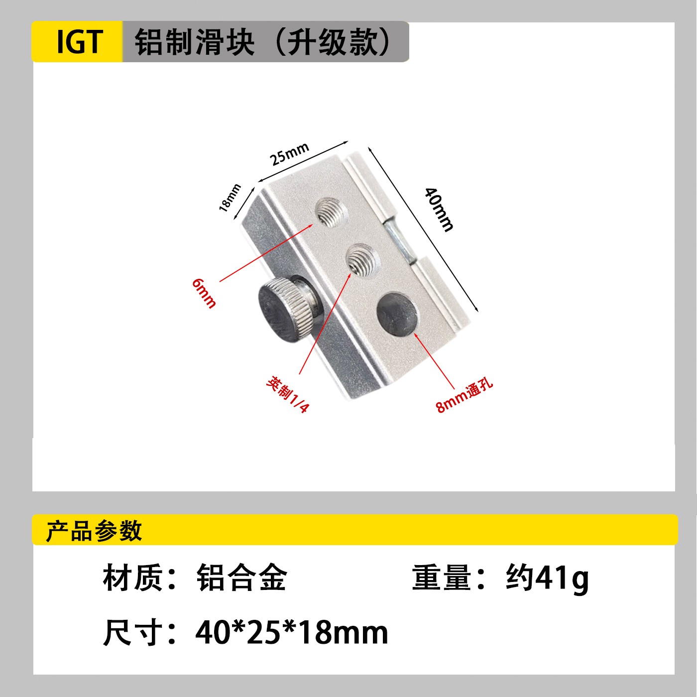 卡扣滑块户外露营igt标准框架多功能桌战术桌