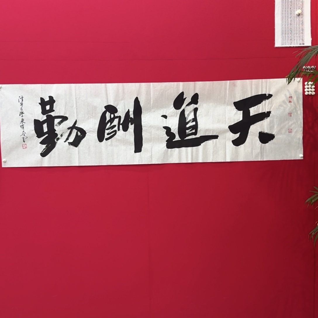 闪购作品艺术作品