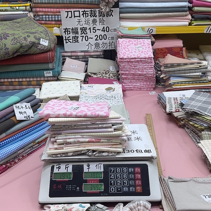 橘***妞棉刀口布纯棉闪购700