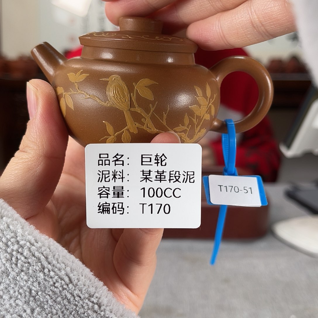 紫砂茶壶方圆紫砂